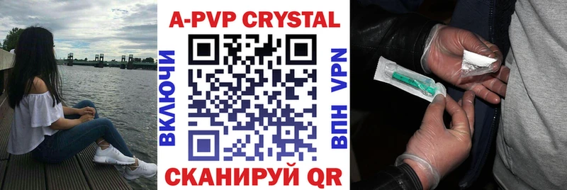 Alpha PVP кристаллы  Михайловск 