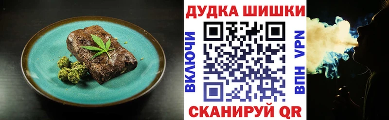 hydra ссылка Михайловск Печенье с ТГК конопля