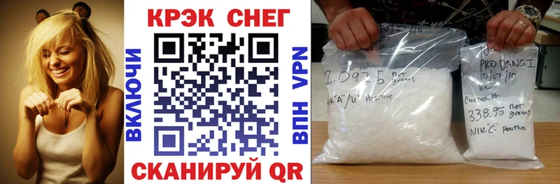КОКАИН Columbia  blacksprut ONION  Михайловск 