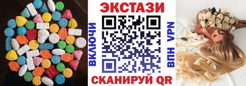 купить цена Михайловск Экстази Дубай