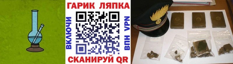 Гашиш гарик  магазин продажи наркотиков  Михайловск 
