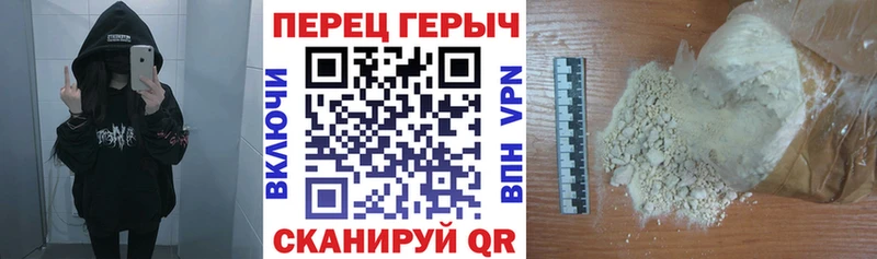 Героин белый нарко площадка Telegram Михайловск KRAKEN ТОР