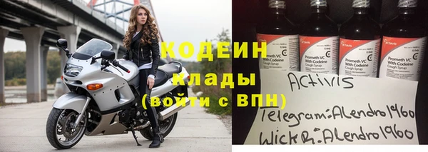 2c-b Гусь-Хрустальный