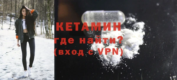 бутик Горняк