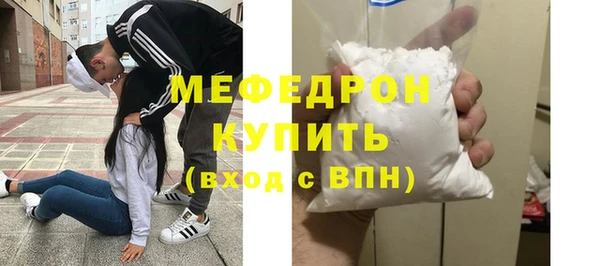 каннабис Горнозаводск