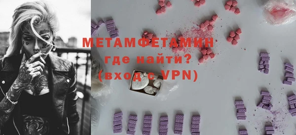 каннабис Горнозаводск