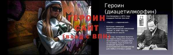 винт Горно-Алтайск