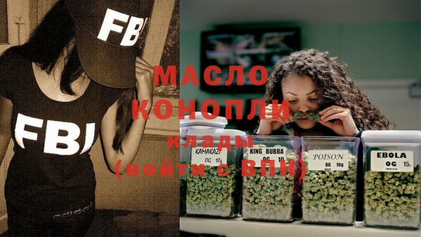 2c-b Гусь-Хрустальный