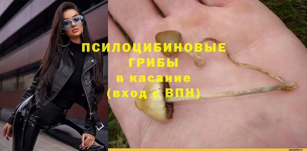 бутик Горняк