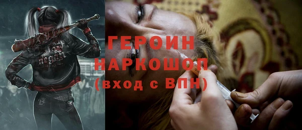 каннабис Горнозаводск