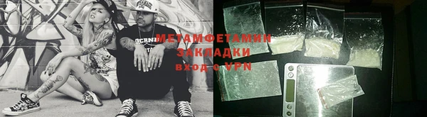 винт Горно-Алтайск