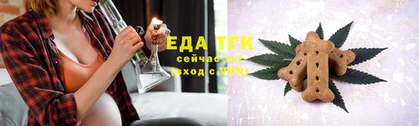 2c-b Гусь-Хрустальный
