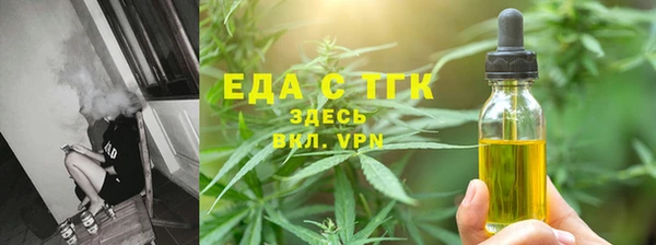 2c-b Гусь-Хрустальный