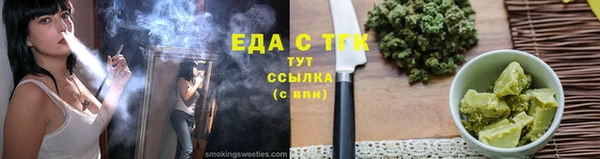 каннабис Горнозаводск