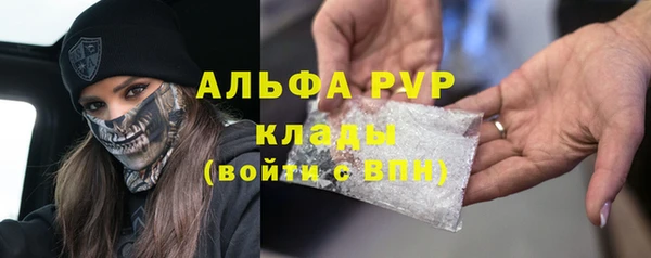 бутик Горняк