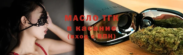 МДПВ Гусиноозёрск