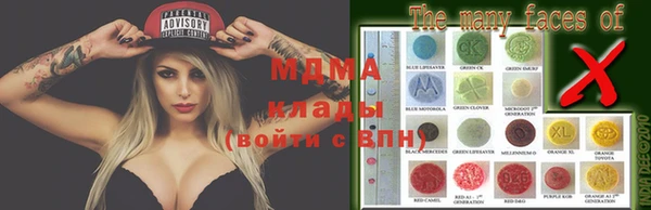 бутик Горняк