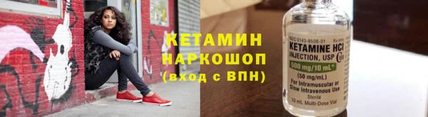 2c-b Гусь-Хрустальный