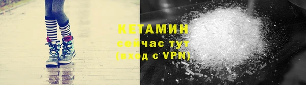 винт Горно-Алтайск