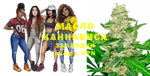 бутик Горняк