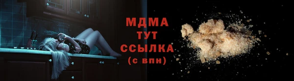 МДПВ Гусиноозёрск