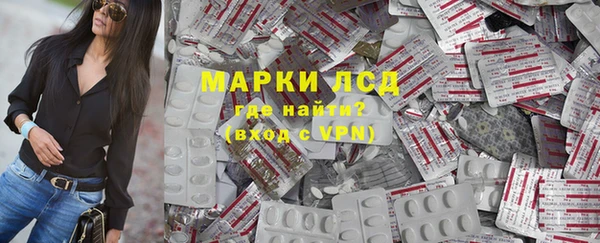 бутик Горняк