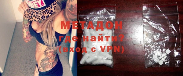 МДПВ Гусиноозёрск