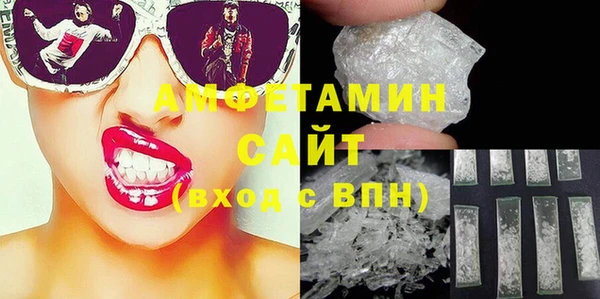 винт Горно-Алтайск