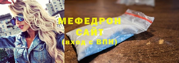 каннабис Горнозаводск