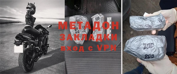 бутик Горняк