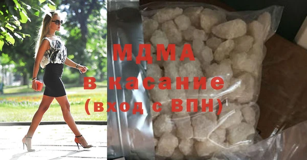 2c-b Гусь-Хрустальный