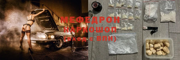 бутик Горняк