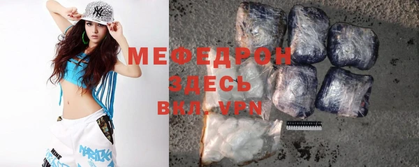 2c-b Гусь-Хрустальный