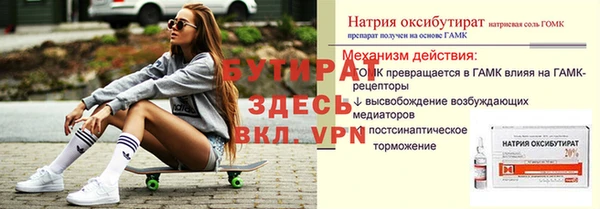 МДПВ Гусиноозёрск