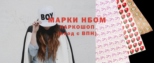 винт Горно-Алтайск