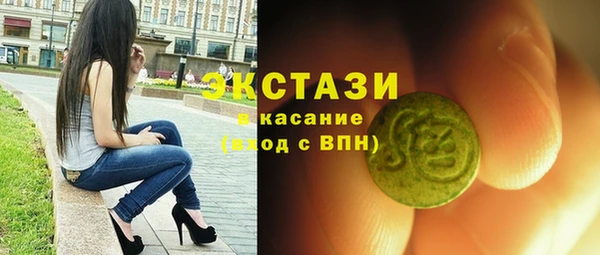 винт Горно-Алтайск