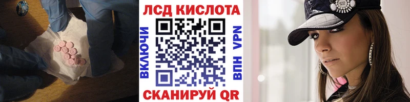 как найти закладки  Михайловск  МЕГА ссылка  LSD-25 экстази кислота 