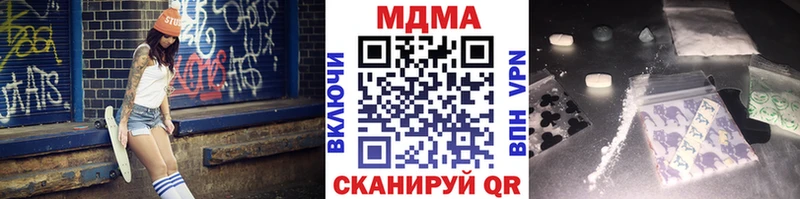 МДМА молли  Михайловск 