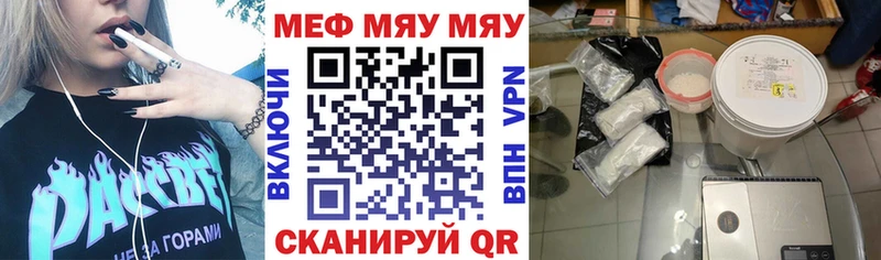 Мефедрон мука Михайловск