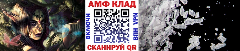 МЕТАМФЕТАМИН кристалл  где купить наркотик  Михайловск 
