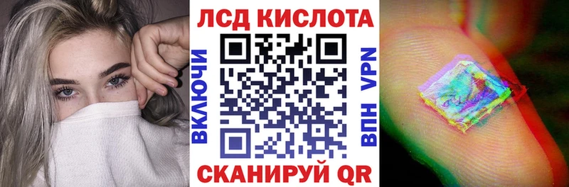 Наркотические марки 1,8мг Михайловск