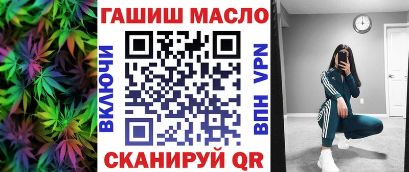 Дистиллят ТГК Wax  гидра как войти  Михайловск 