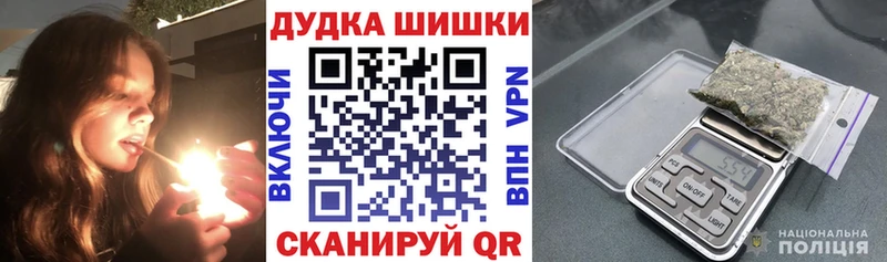 hydra зеркало  Михайловск  Каннабис THC 21% 